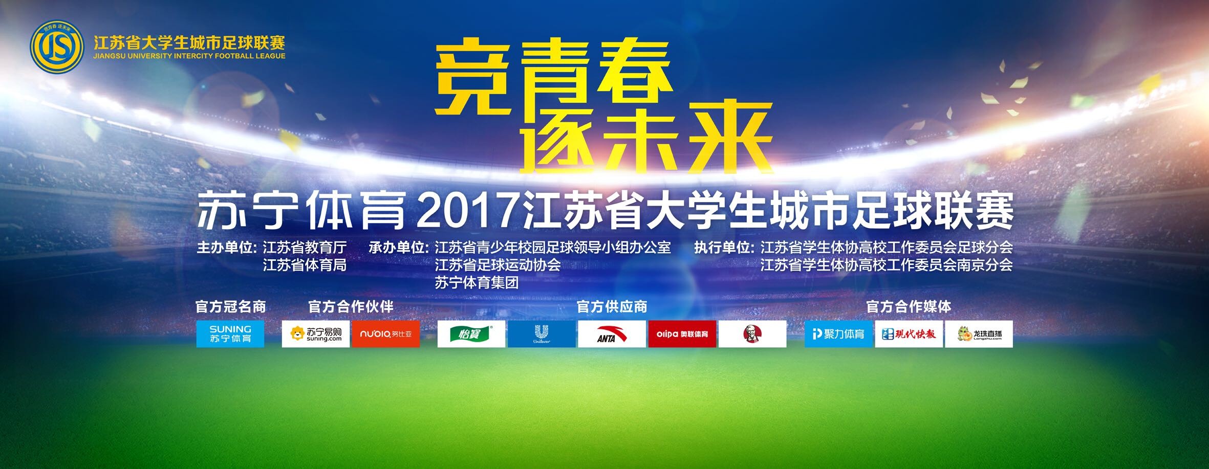 在今夏的一次采访中，默森就表示了对曼城能够夺得本赛季英超冠军的支持。